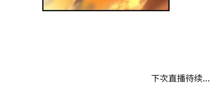 3 她的直播间_她的直播间