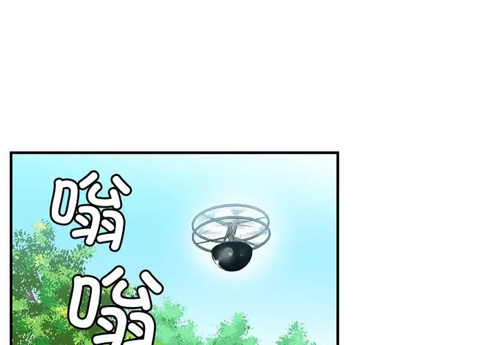 2 她的直播间_她的直播间-皮皮兔动漫