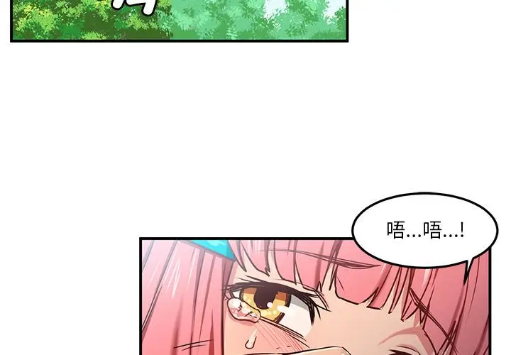 2 她的直播间_她的直播间