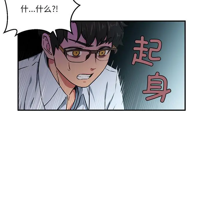 2 她的直播间_她的直播间