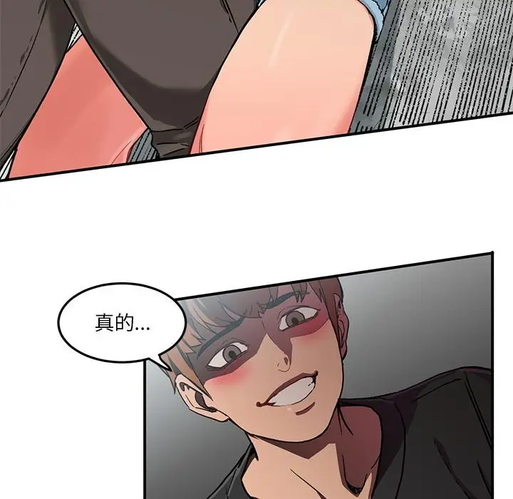 2 她的直播间_她的直播间