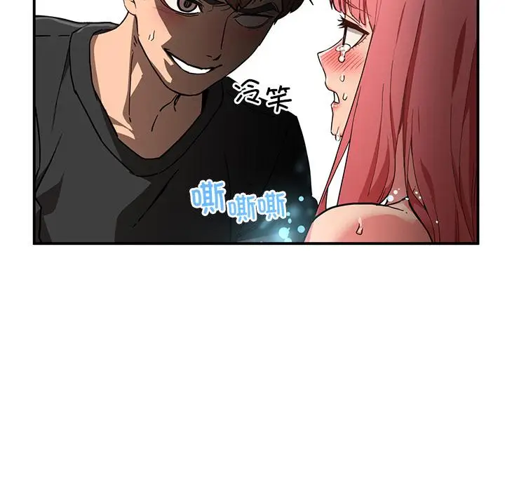 2 她的直播间_她的直播间