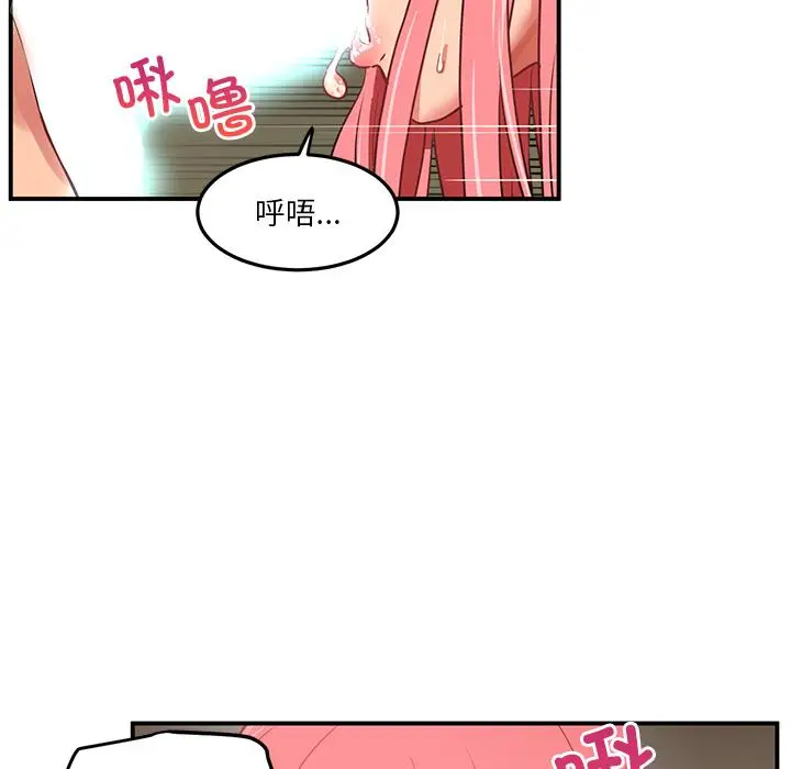 2 她的直播间_她的直播间