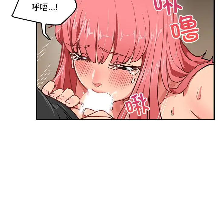 2 她的直播间_她的直播间