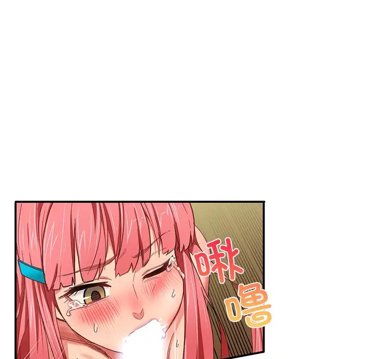 2 她的直播间_她的直播间