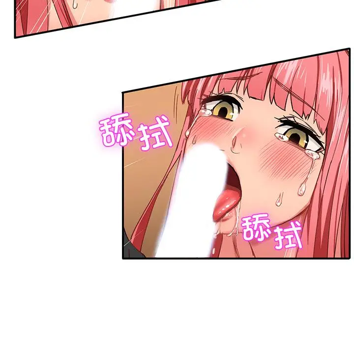 2 她的直播间_她的直播间