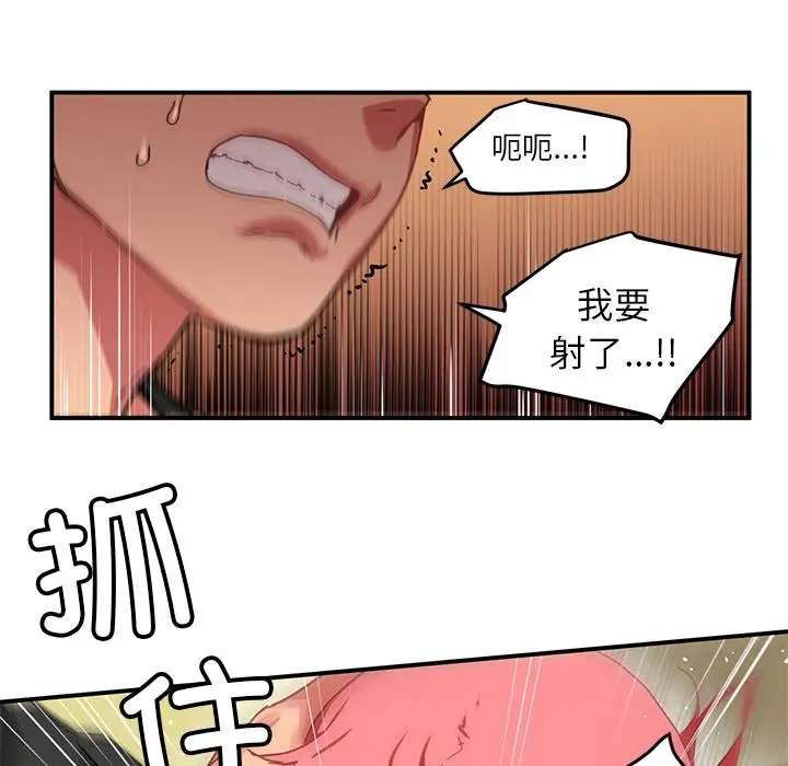 2 她的直播间_她的直播间