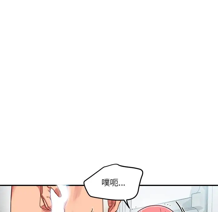 2 她的直播间_她的直播间