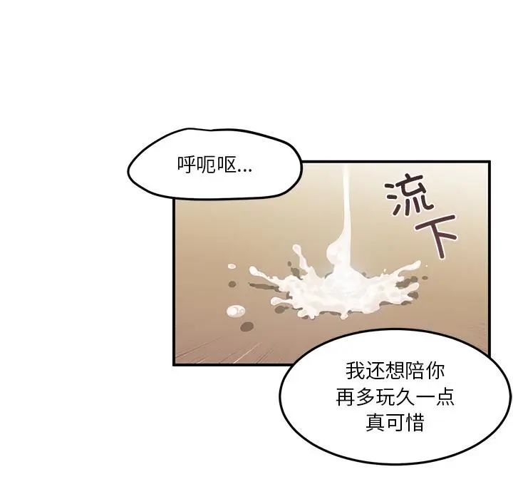 2 她的直播间_她的直播间