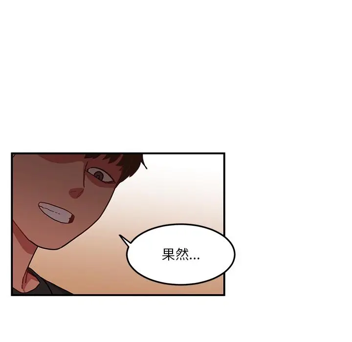 2 她的直播间_她的直播间