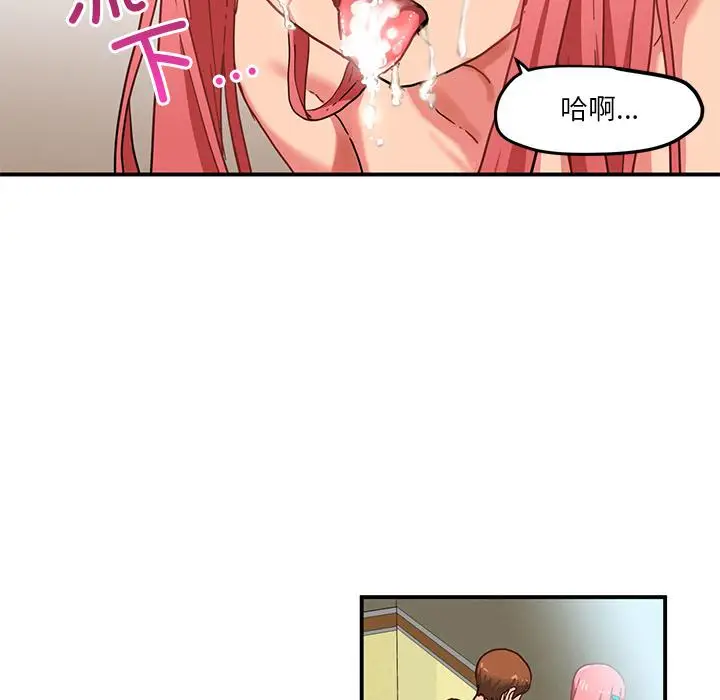 2 她的直播间_她的直播间