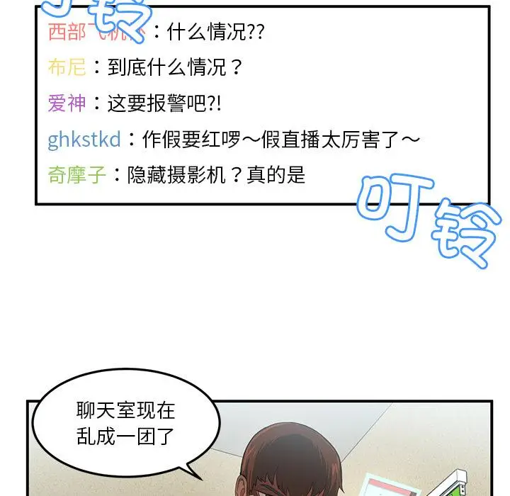 2 她的直播间_她的直播间