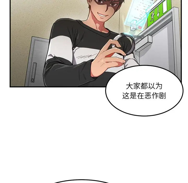 2 她的直播间_她的直播间