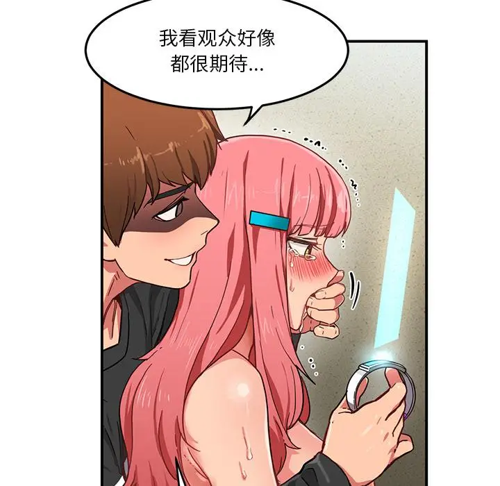 2 她的直播间_她的直播间