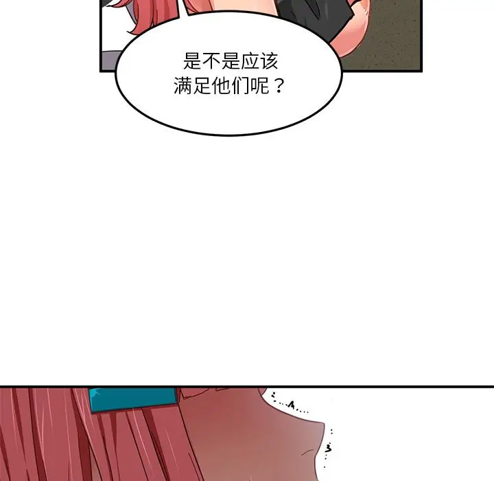 2 她的直播间_她的直播间