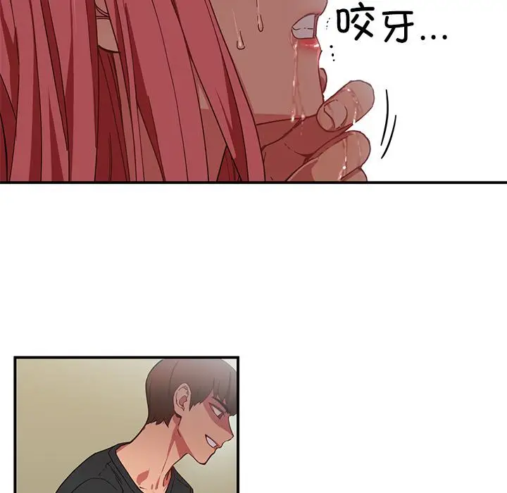 2 她的直播间_她的直播间