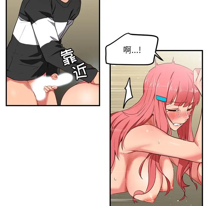 2 她的直播间_她的直播间