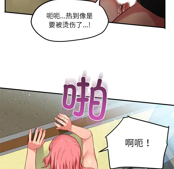 2 她的直播间_她的直播间