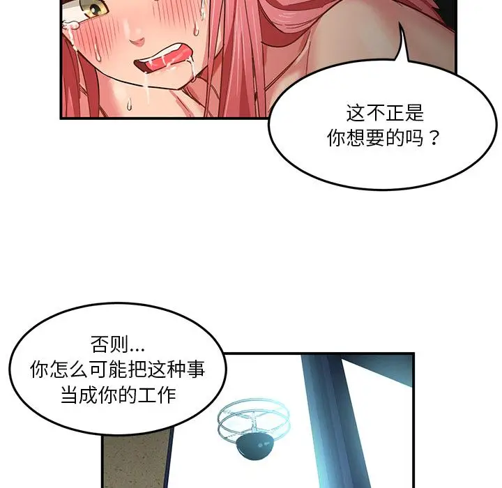 2 她的直播间_她的直播间