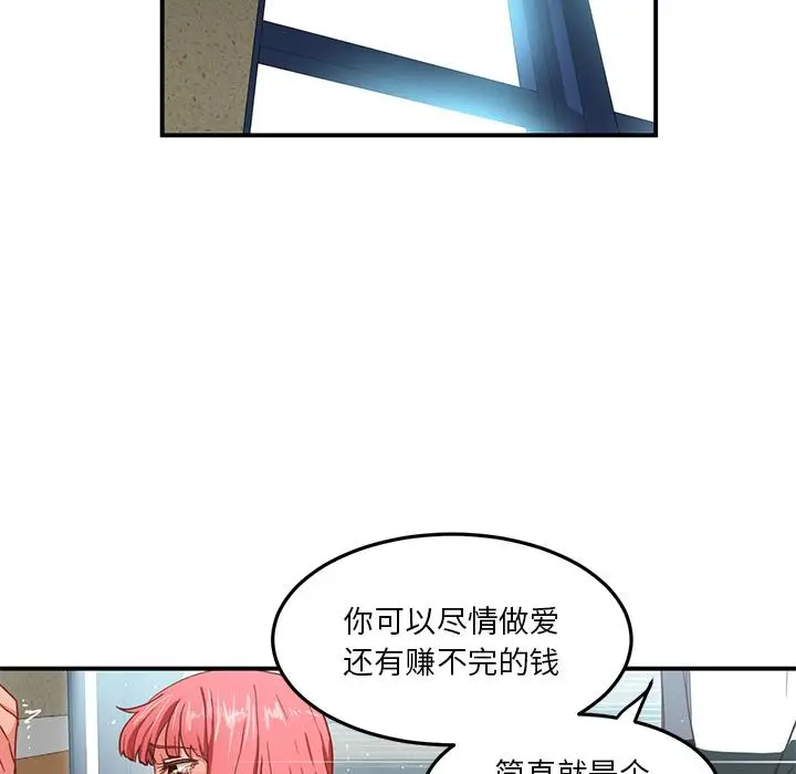 2 她的直播间_她的直播间