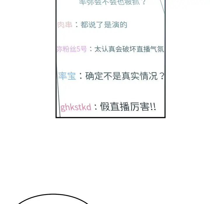 2 她的直播间_她的直播间