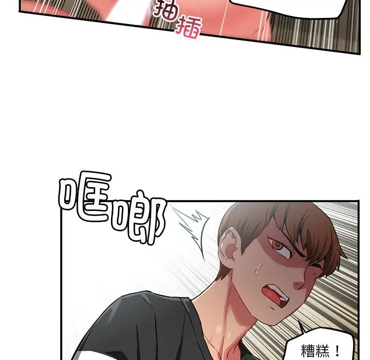 2 她的直播间_她的直播间