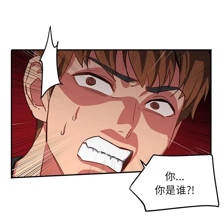 2 她的直播间_她的直播间