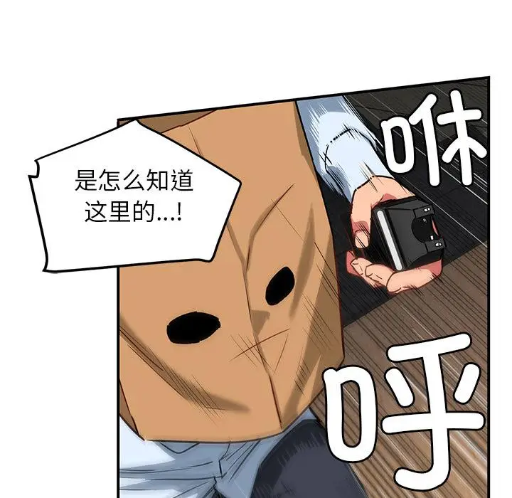 2 她的直播间_她的直播间