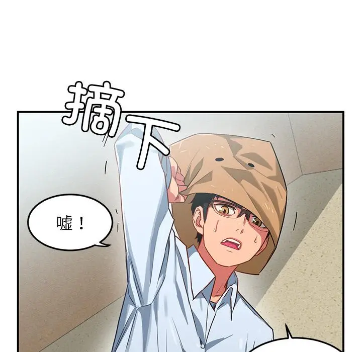 2 她的直播间_她的直播间