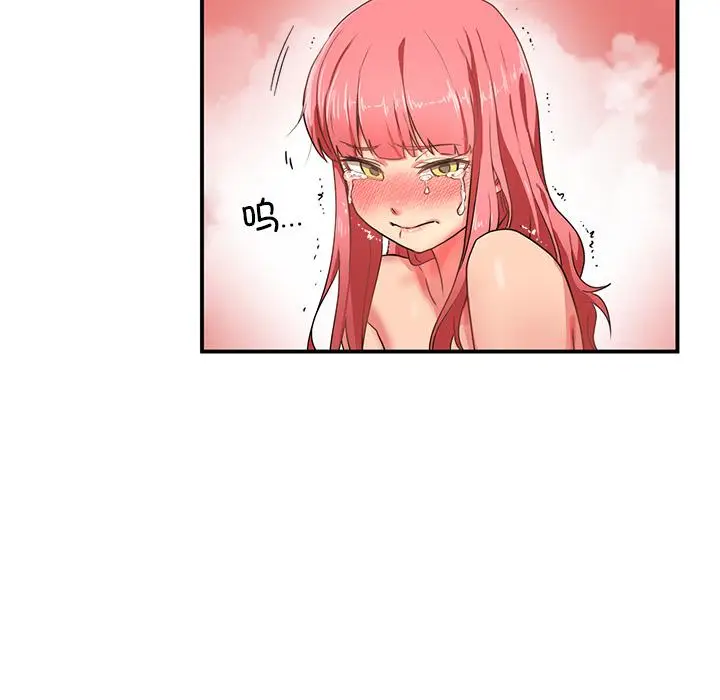 2 她的直播间_她的直播间