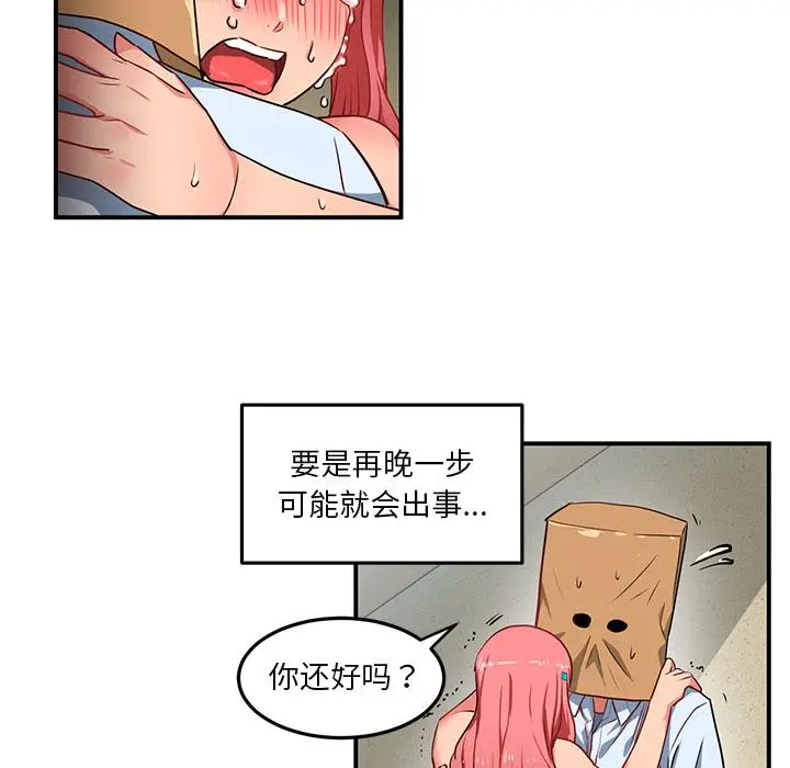 2 她的直播间_她的直播间