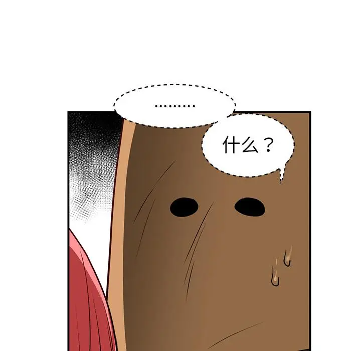 2 她的直播间_她的直播间