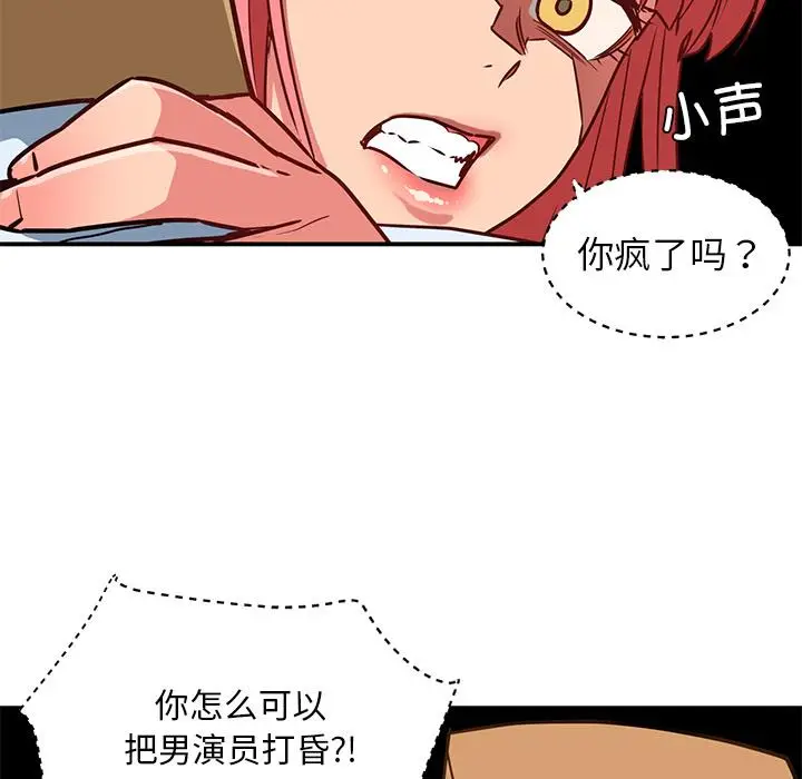 2 她的直播间_她的直播间