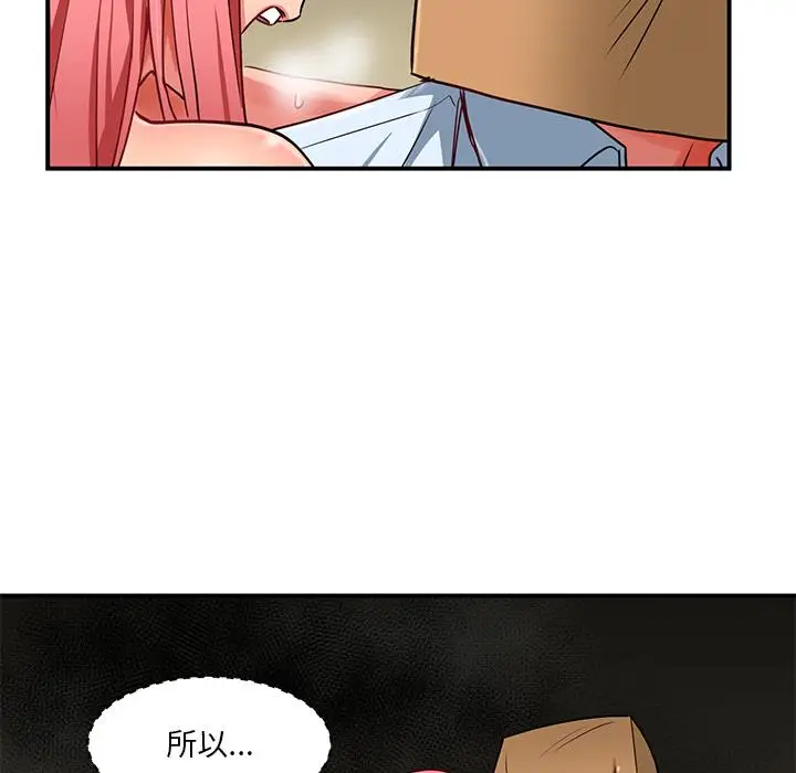 2 她的直播间_她的直播间