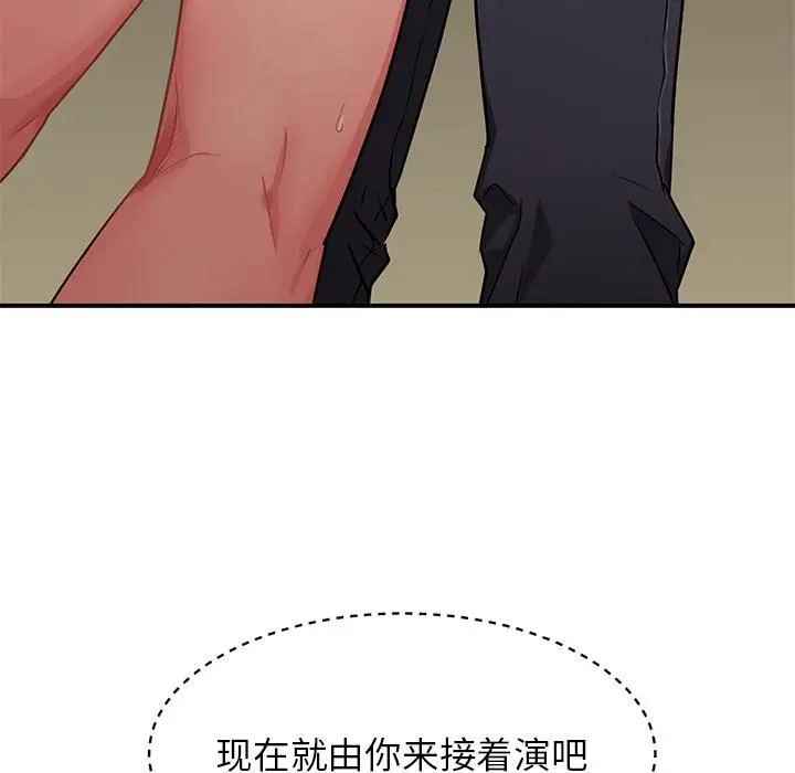 2 她的直播间_她的直播间