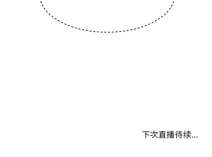 2 她的直播间_她的直播间