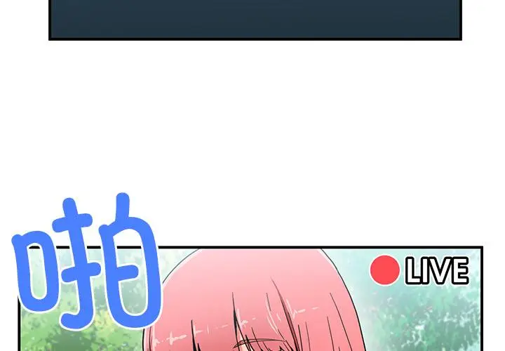 1 她的直播间_她的直播间