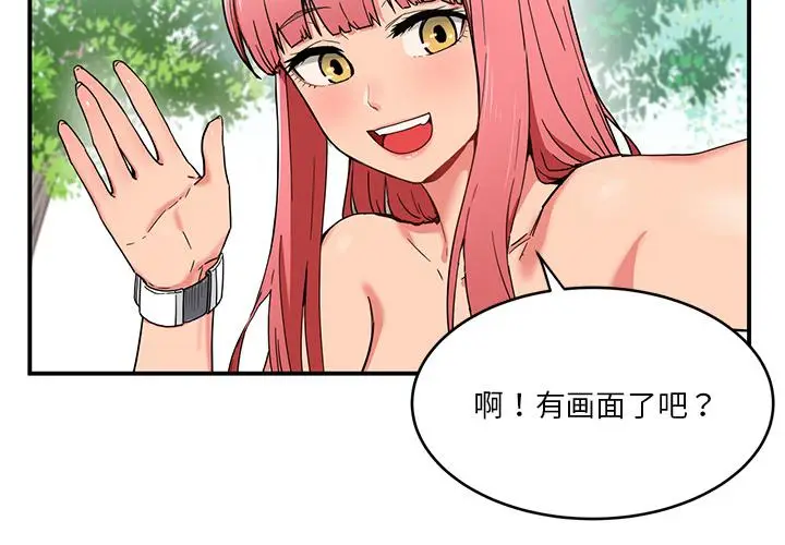 1 她的直播间_她的直播间