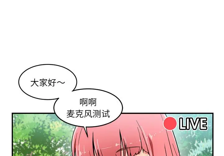 1 她的直播间_她的直播间