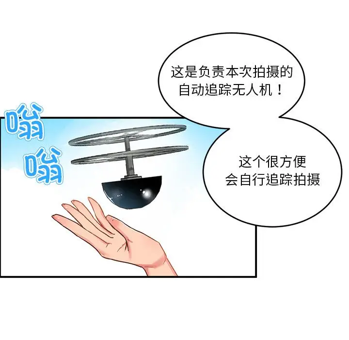 1 她的直播间_她的直播间