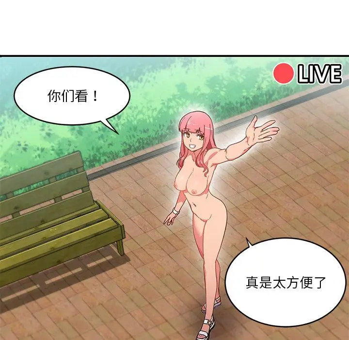 1 她的直播间_她的直播间