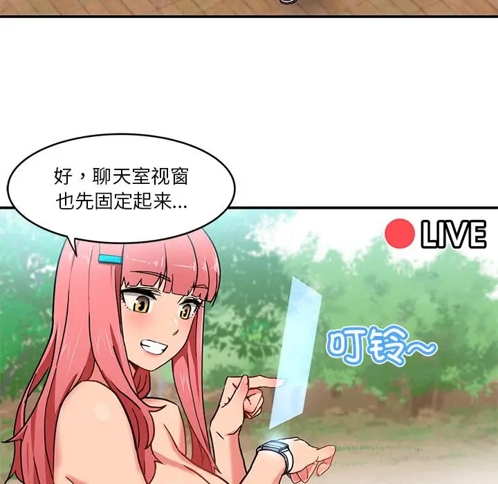 1 她的直播间_她的直播间