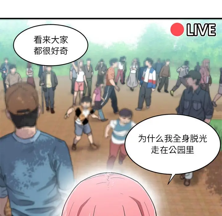 1 她的直播间_她的直播间