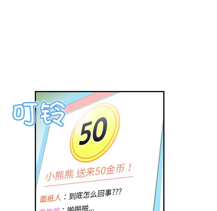 1 她的直播间_她的直播间