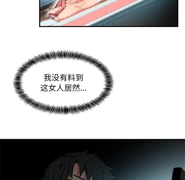 1 她的直播间_她的直播间