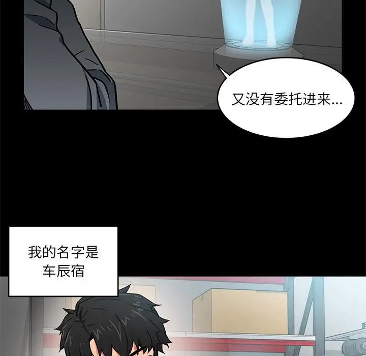 1 她的直播间_她的直播间