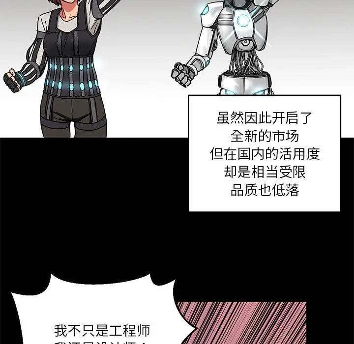 1 她的直播间_她的直播间