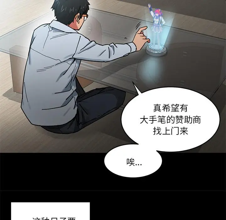 1 她的直播间_她的直播间