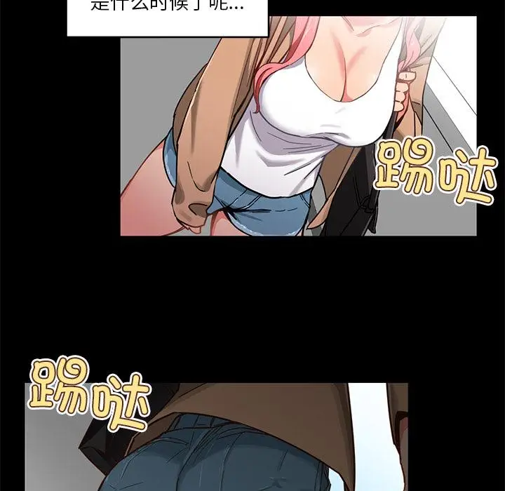 1 她的直播间_她的直播间