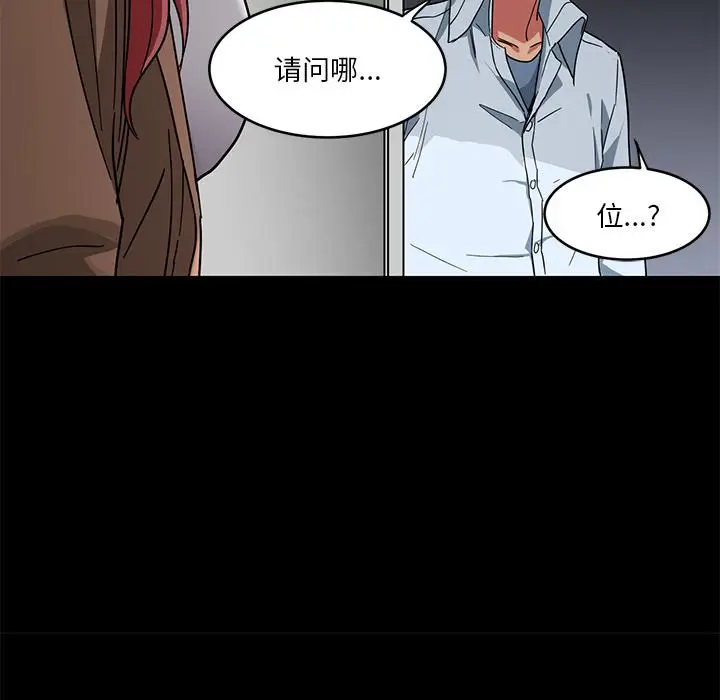 1 她的直播间_她的直播间